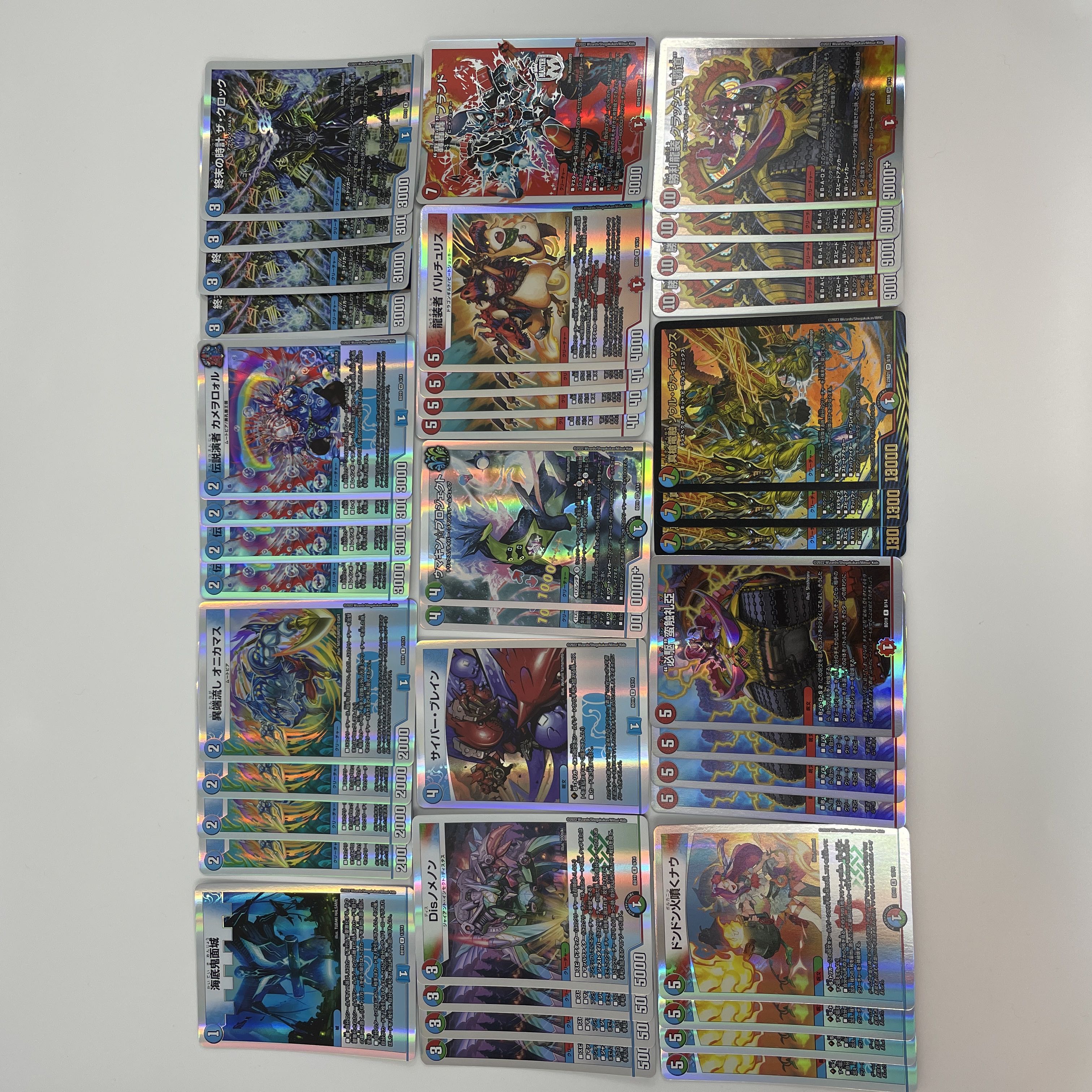 シータ覇道 1枚