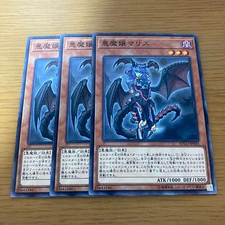 Malice, Lady of Lament Normal JP035 3枚