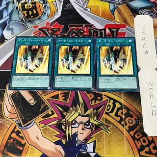 Dark Fusion DP22 1 Normal, set of 3 Tera.