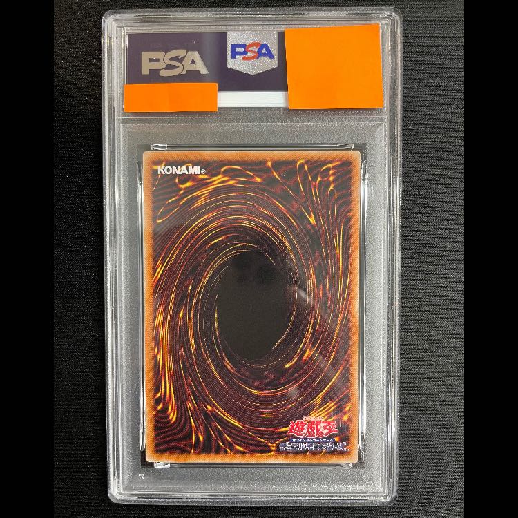 [PSA10] Black Chaos, the Sorcerer of Black Chaos [Prisma/Overframe] {CORI-JP027} 1枚