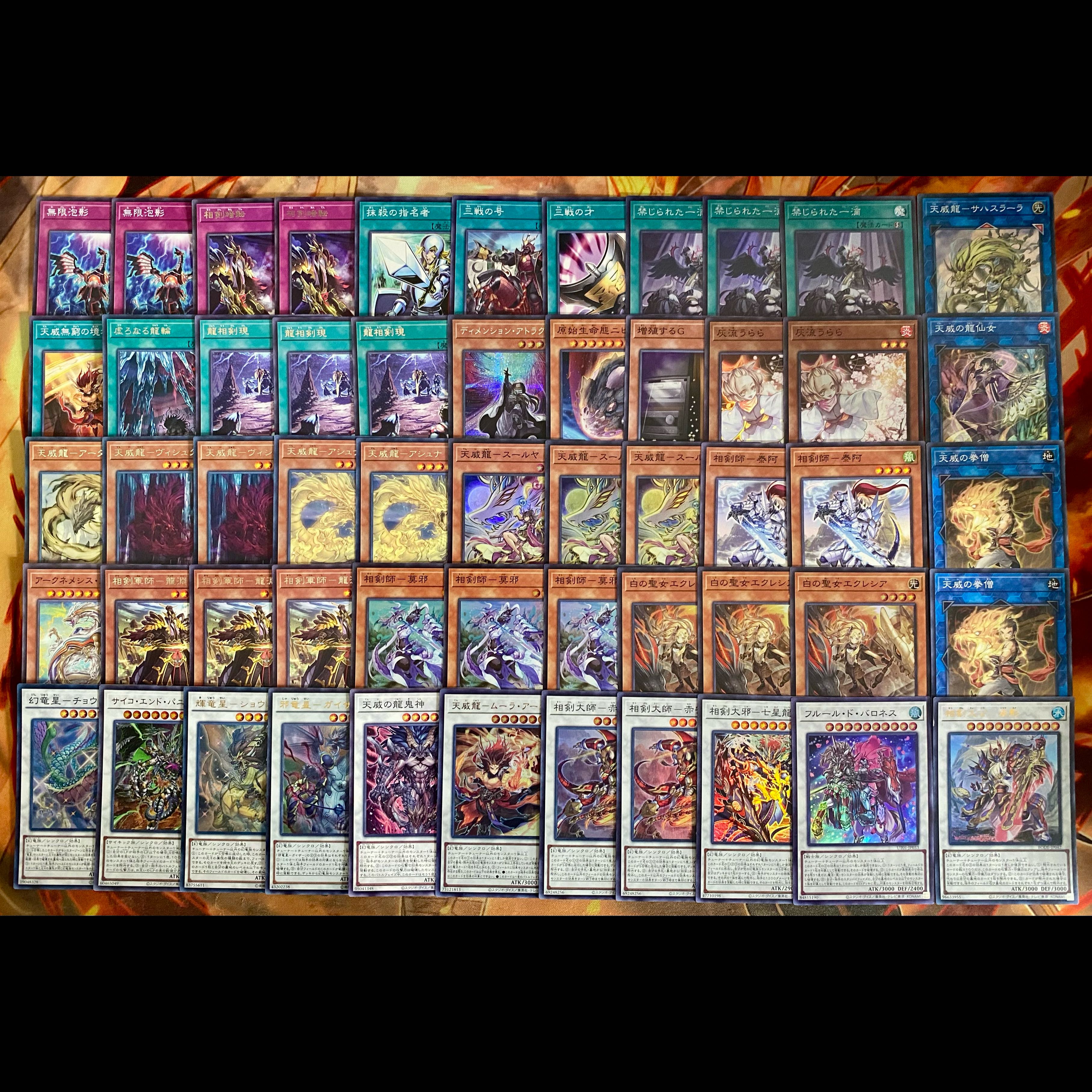 天威相剣 デッキ 遊戯王 本格構築 大会構築済みデッキ メイン40枚+Ex15