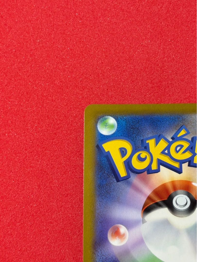 ミュウツーV SR 073/071 1枚