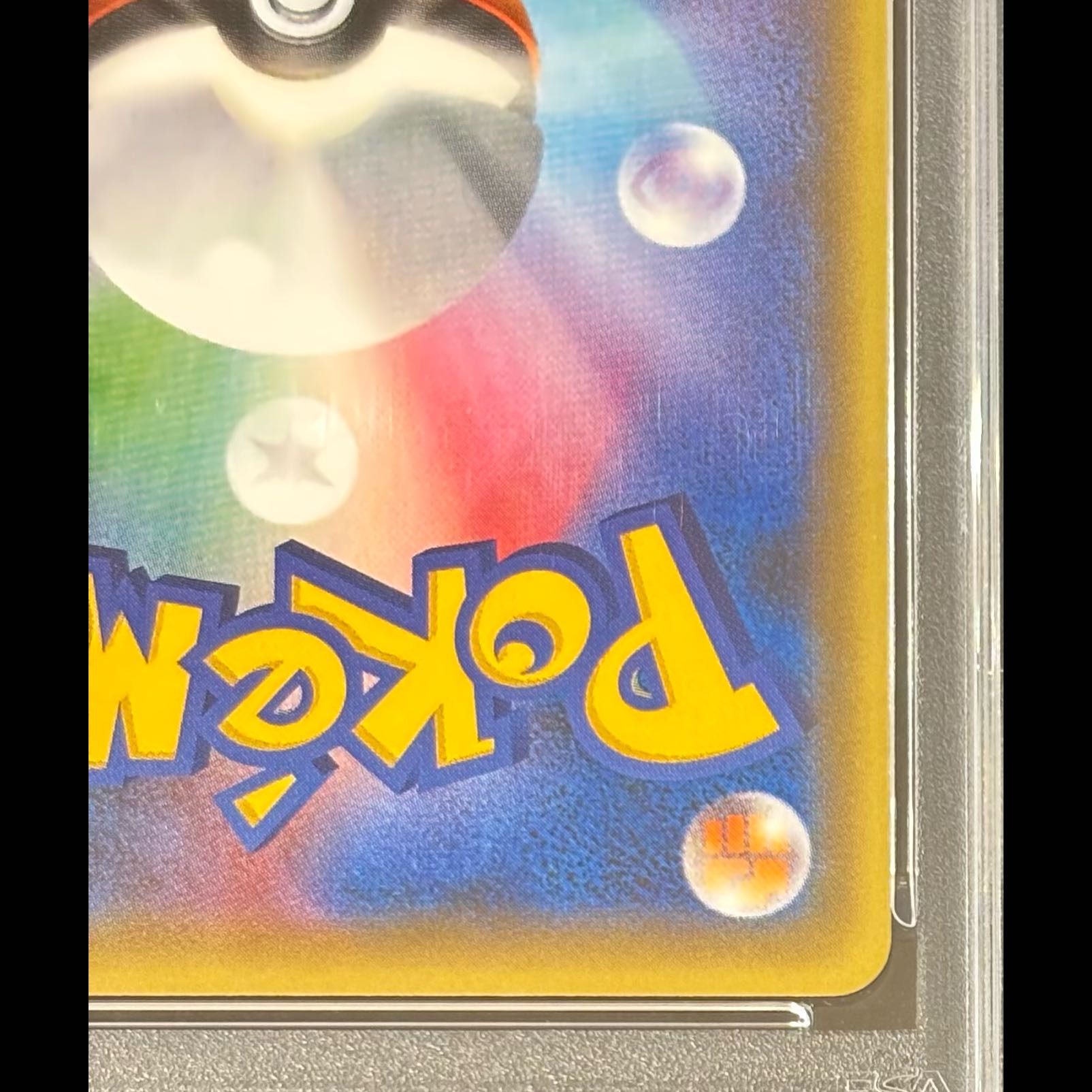 【PSA10】ダークライ(キラ) 024/036 1枚