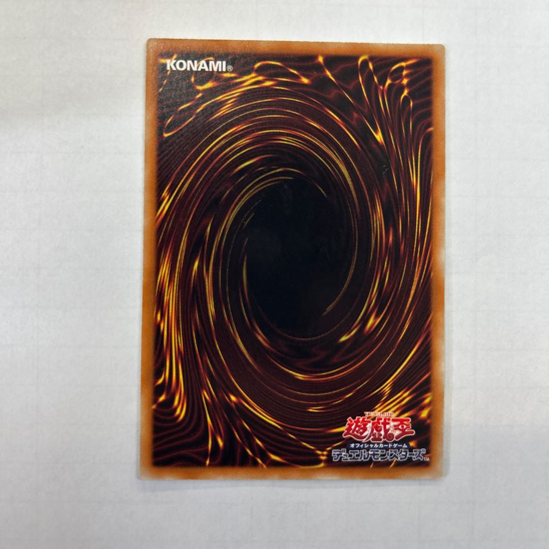 CNo.104 仮面魔踏士アンブラル アルティメットレア JP056