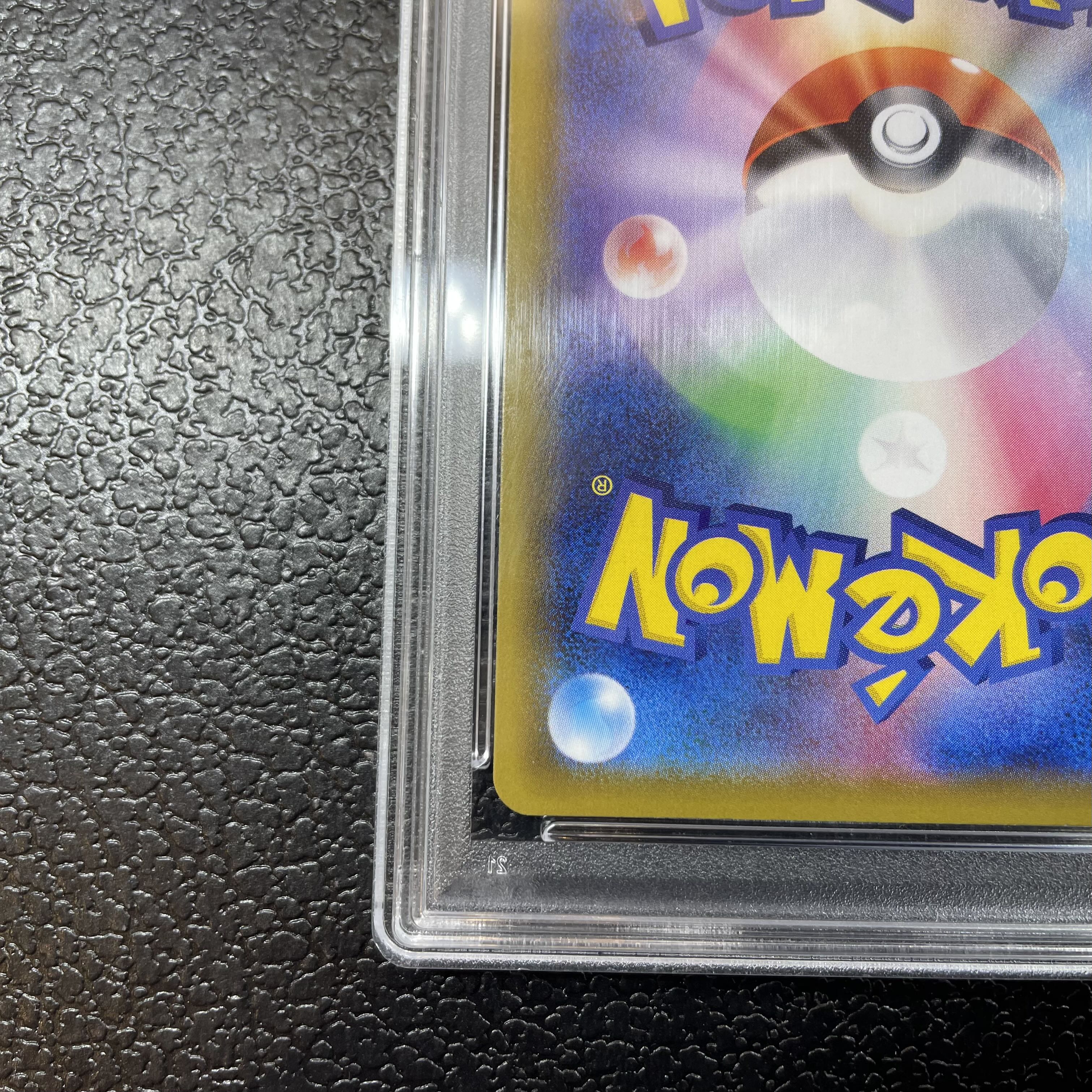 PSA10] GlaceonVMAX HR 091/069