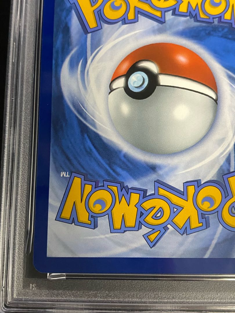 【PSA9】ピカチュウ ゴッホ プロモ 開封済 PROMO 085/SVP 1枚