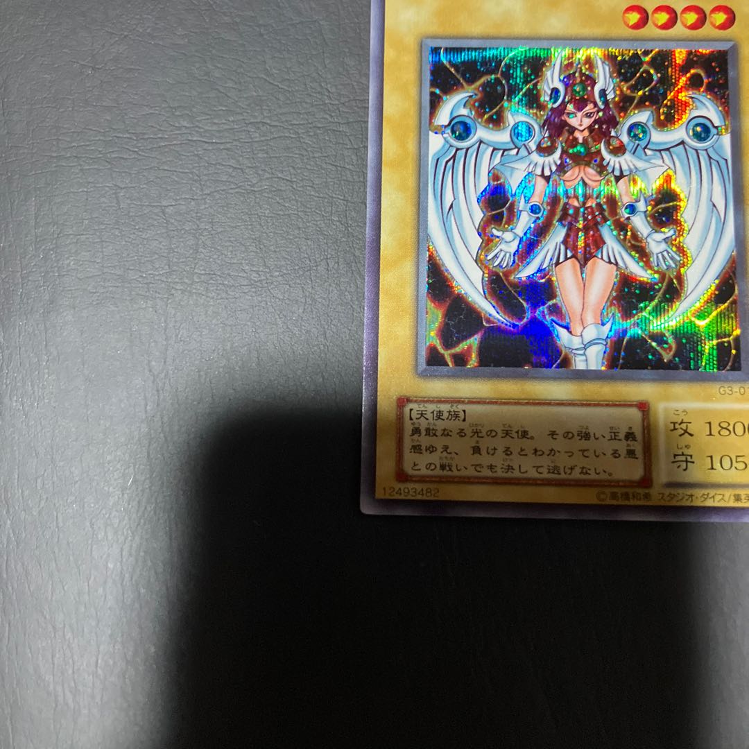 Condition] B Yu-Gi-Oh! Dunames Dark Witch Sic. 1枚