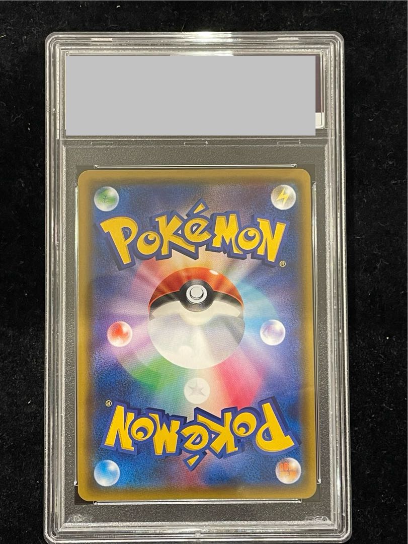 【PSA10】シロナ(指差し) SR 070/066 1枚