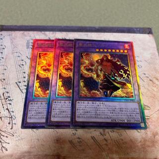 Dragon King Zetsu FireZorua