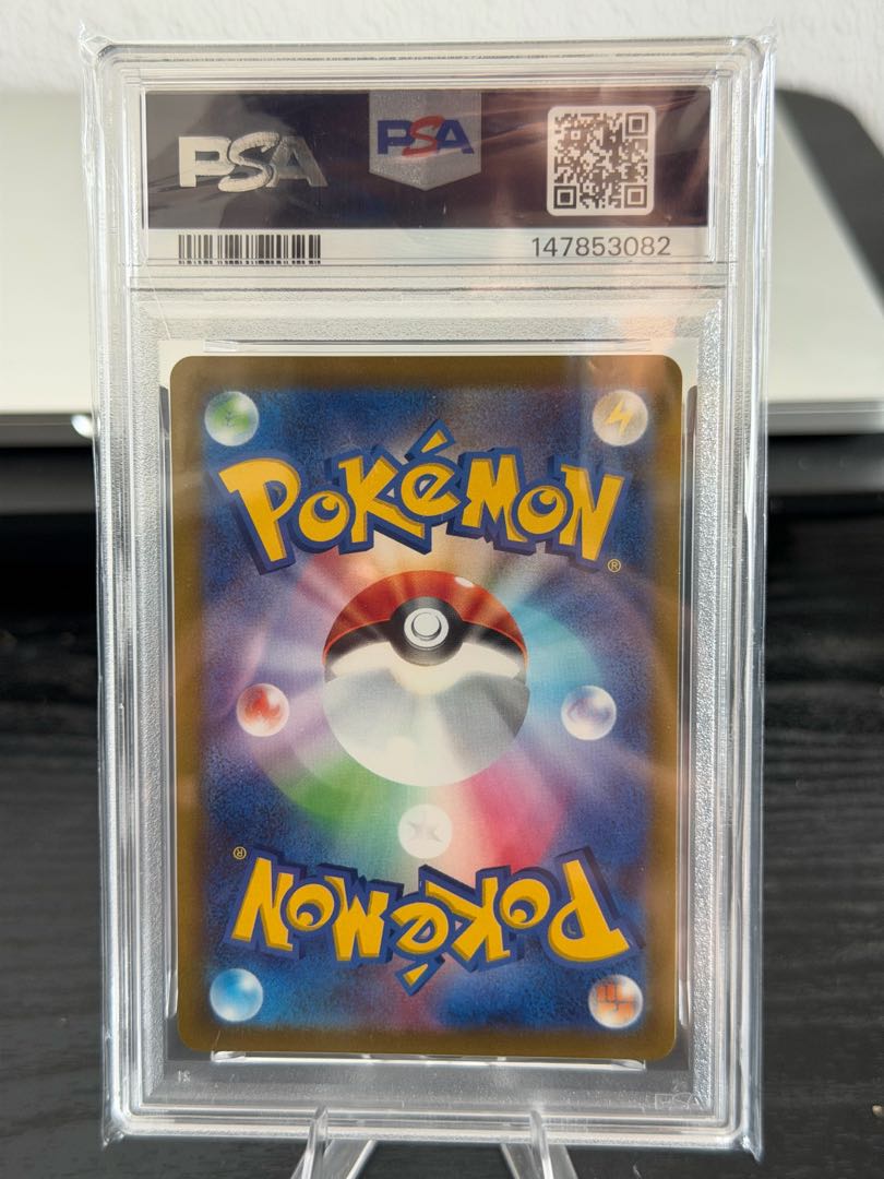 【PSA10】ゲッコウガ イラストレーションコンテスト 2022 PROMO 339/S-P 1枚
