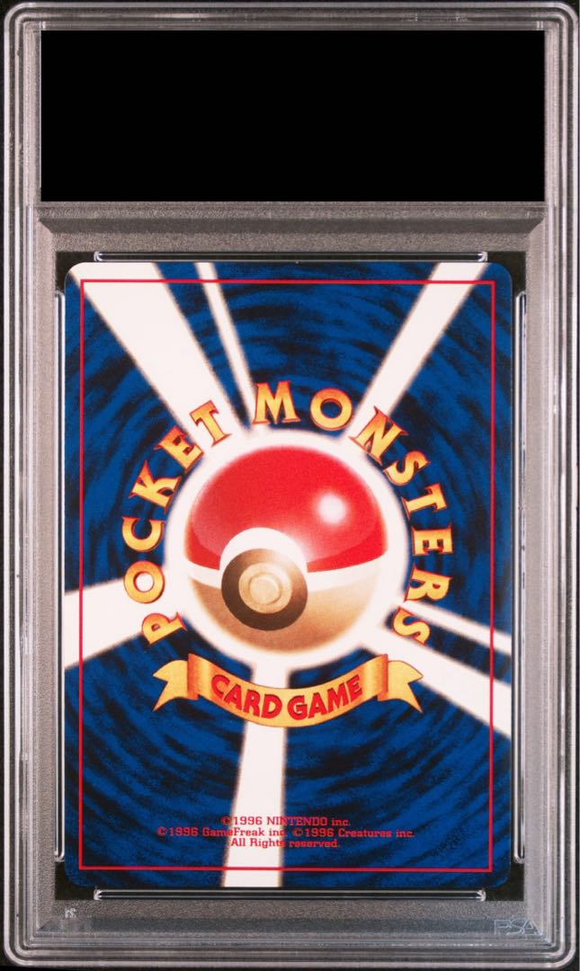 PSA10] Ampharos Kira, old back