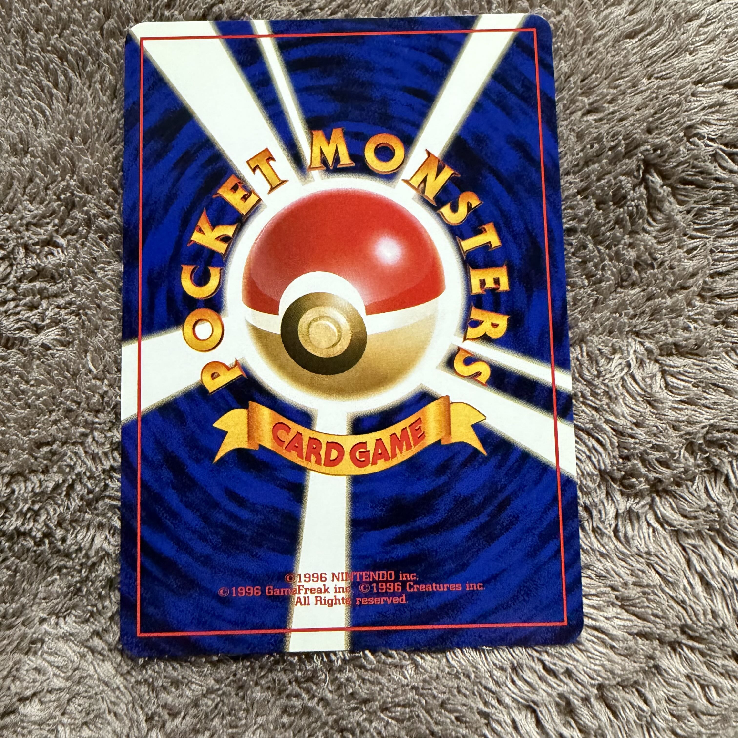 【レアホロ美品】フーディン 通信進化: 旧裏/プロモPROMO[PMCG-P No.065] 1枚