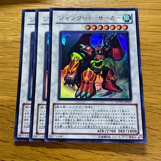 Junk Berserker Ultra Rare JP037 1枚