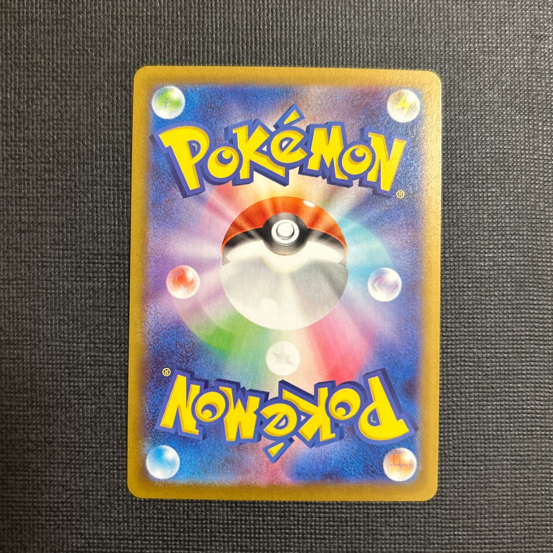 Mega Zygardeex RR 046/080 1枚