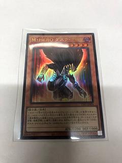 M-HERO Dusk Crow Ultra Rare TTP1-JP024