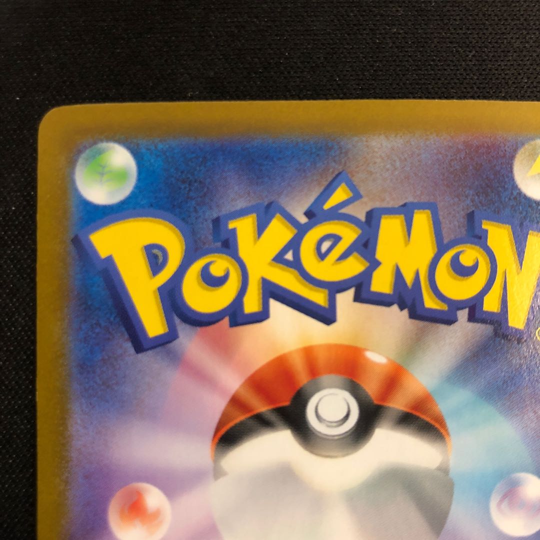 Iinenu ex SAR 087/064