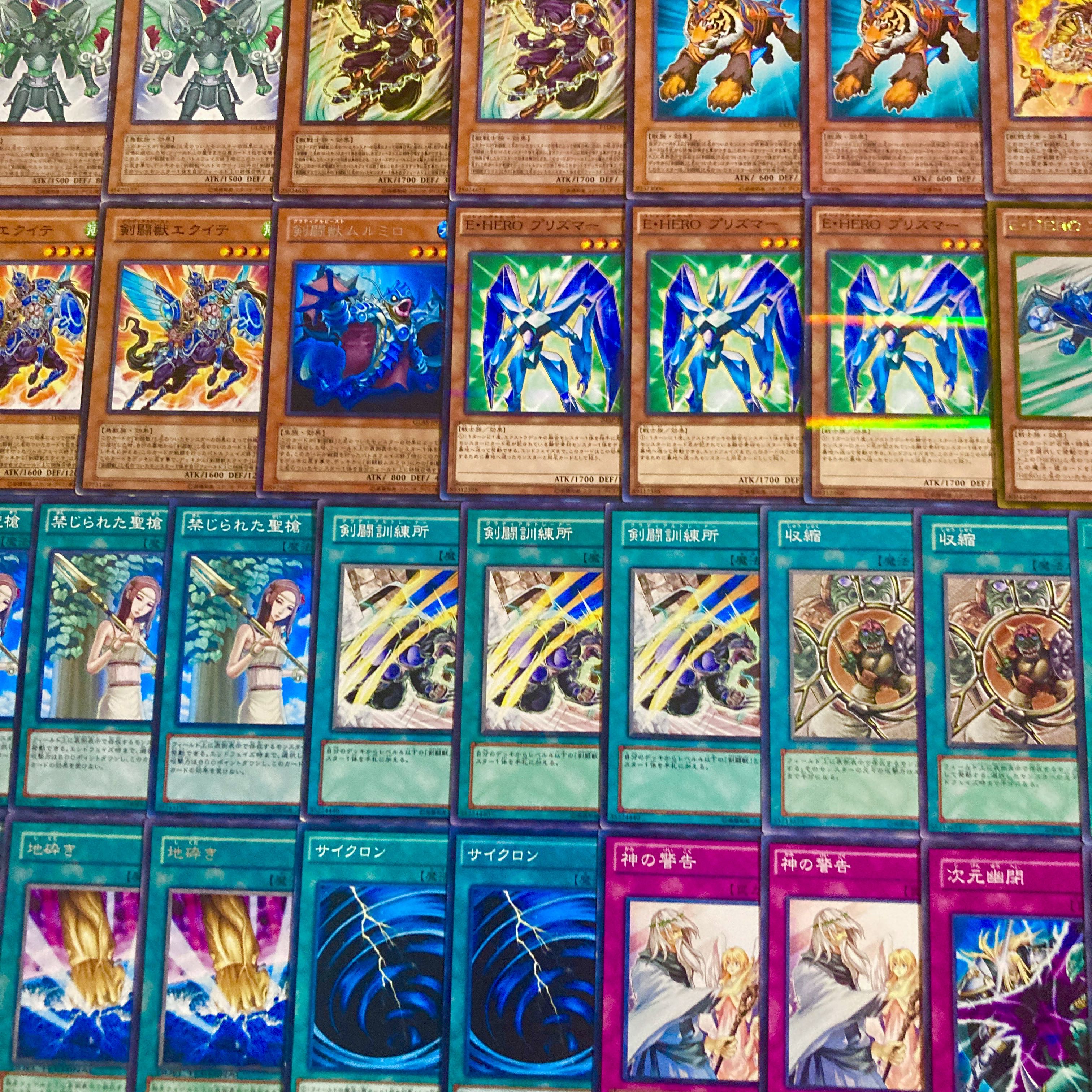 遊戯王 1103環境 スクラップデッキ 40枚＋EX15枚 - メルカリ