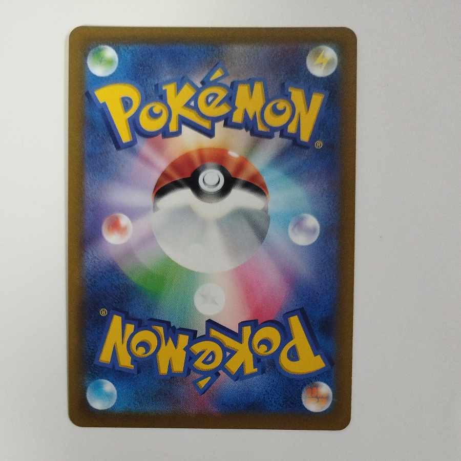 @ @ ヤレユータンV SR 076/067 1枚