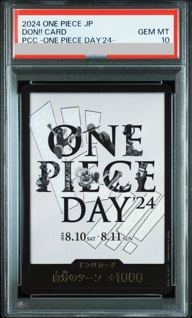 【PSA10】ドン!!カード (白背景) (ONE PIECE DAY) PROMO 1枚