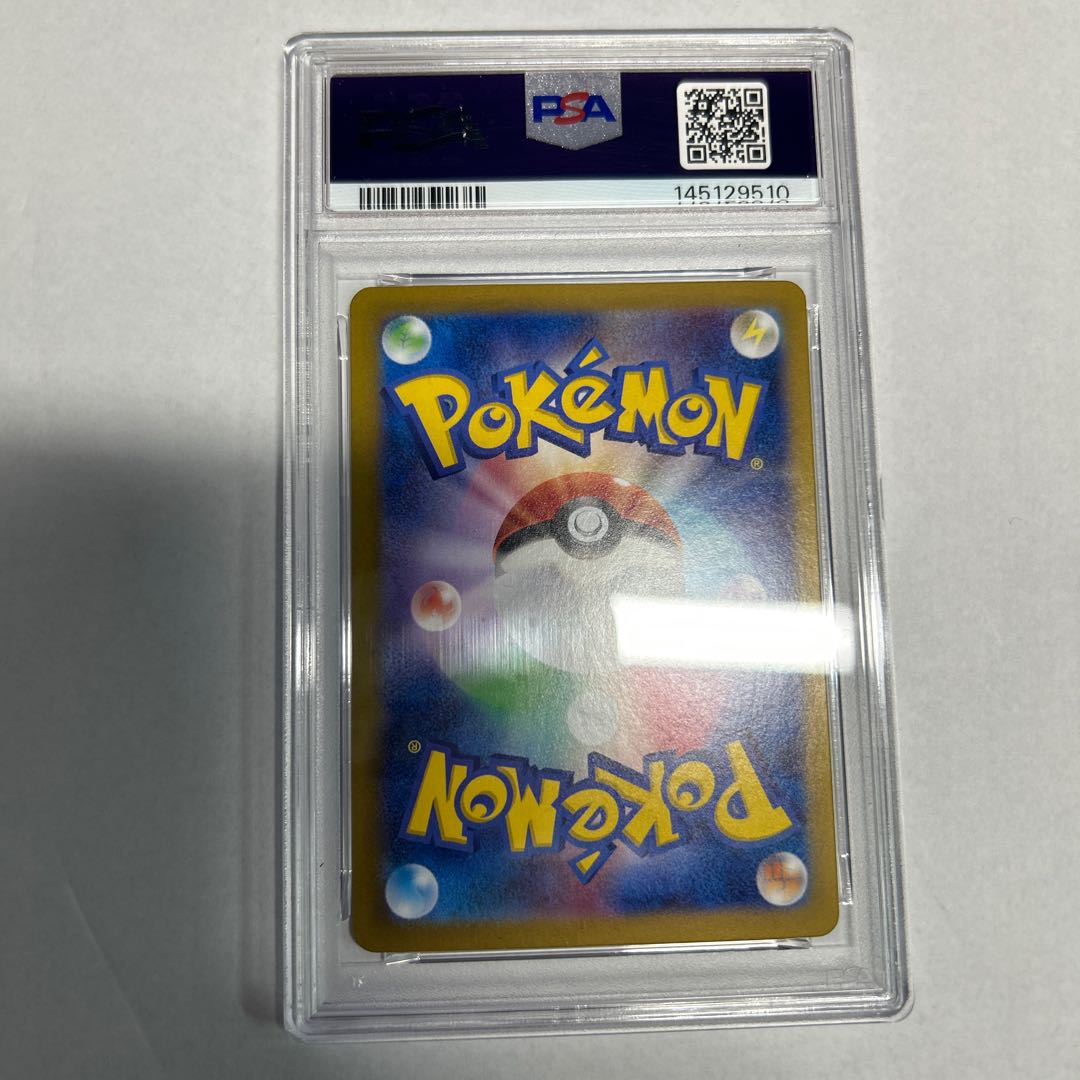 状態B 【PSA10】Nのゾロアークex SAR 127/100 1枚