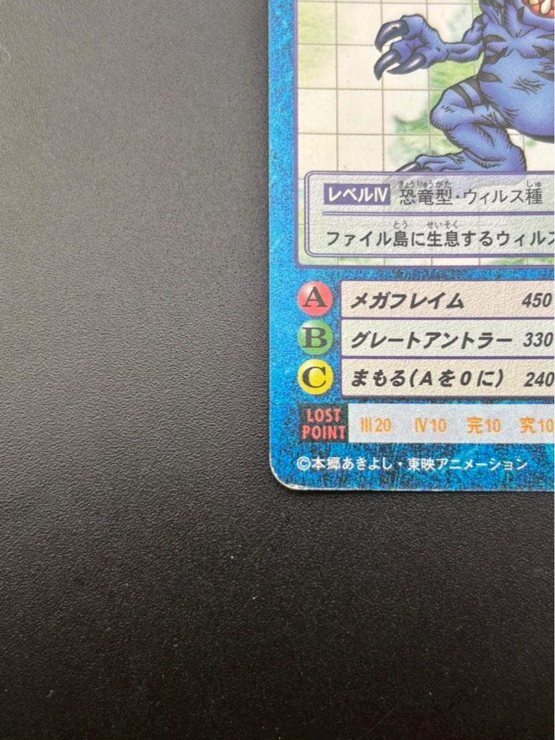 Used] Greymon St-336 2001 Blue Frame Digital Monster Card Game Old Digimon Card BANDAI Treecards