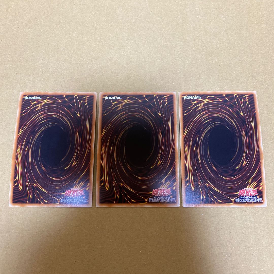 Twin Twisters Secret Rare 3-card set