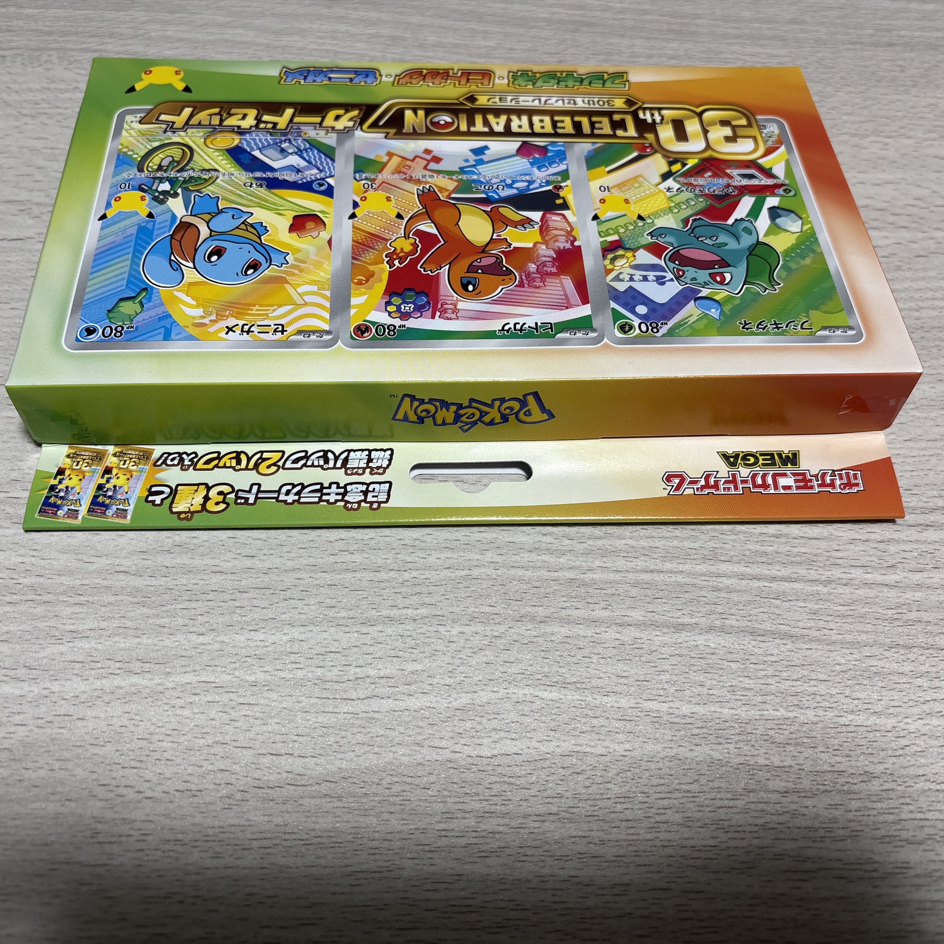 30th CELEBRATION カードセット「フシギダネ・ヒトカゲ・ゼニガメ」＜未開封＞ [MEGA]  1BOX
