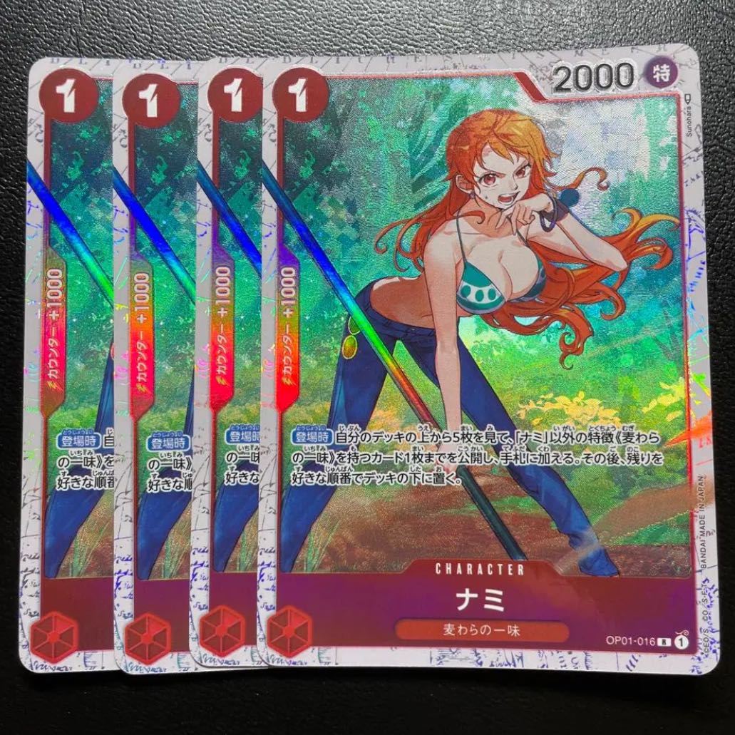 ナミ　コミックパラレル　他　パラレル４枚 ナミ パラレル 4枚