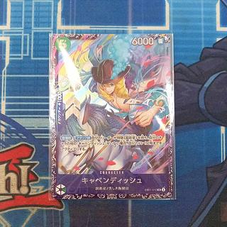 キャベンディッシュ」の激安通販 | magi