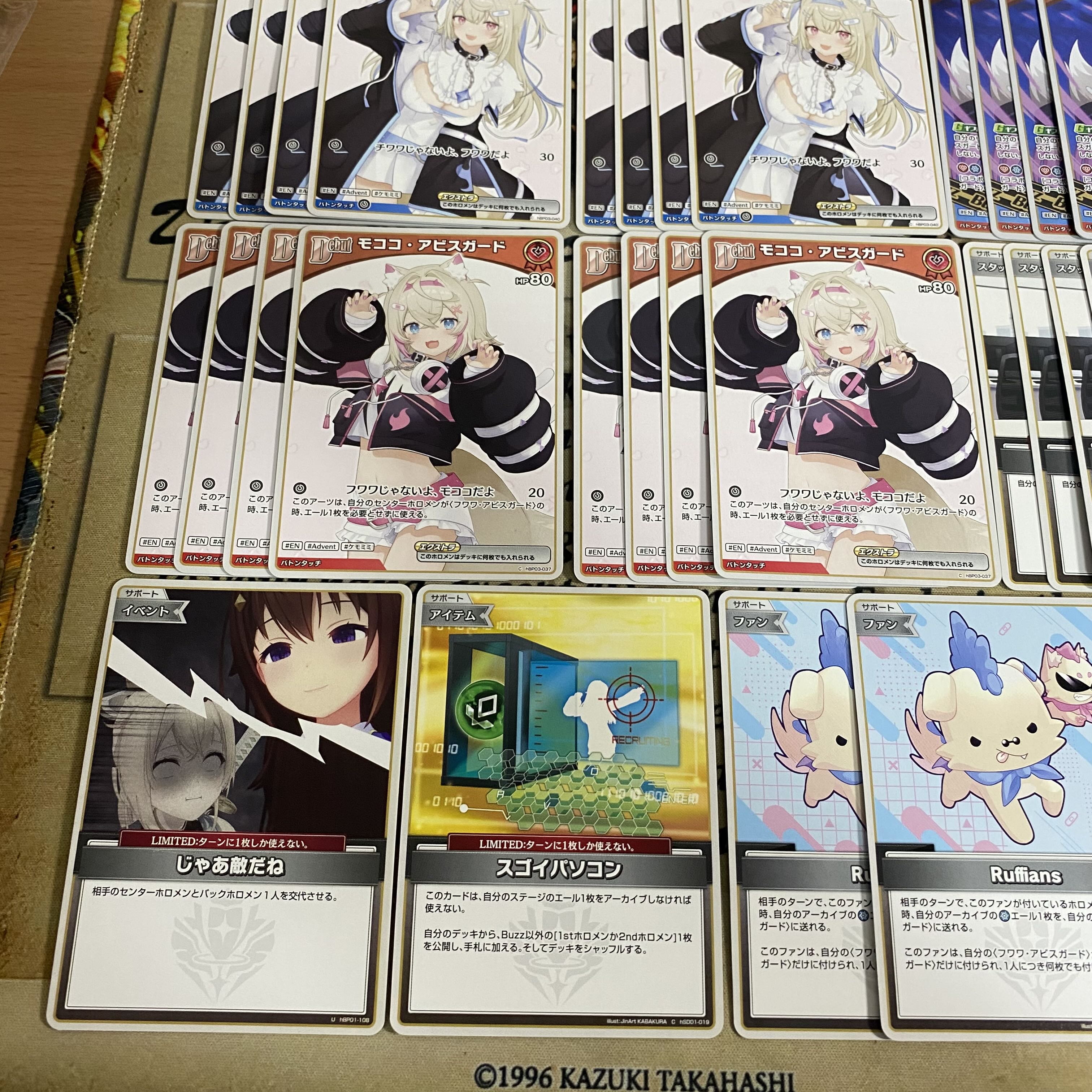 ホロカ ホロライブ ふわもこ FUWAMOCO 本格構築済み デッキ ホロカ ホロライブ ふわもこ FUWAMOCO 本格構築済み デッキ