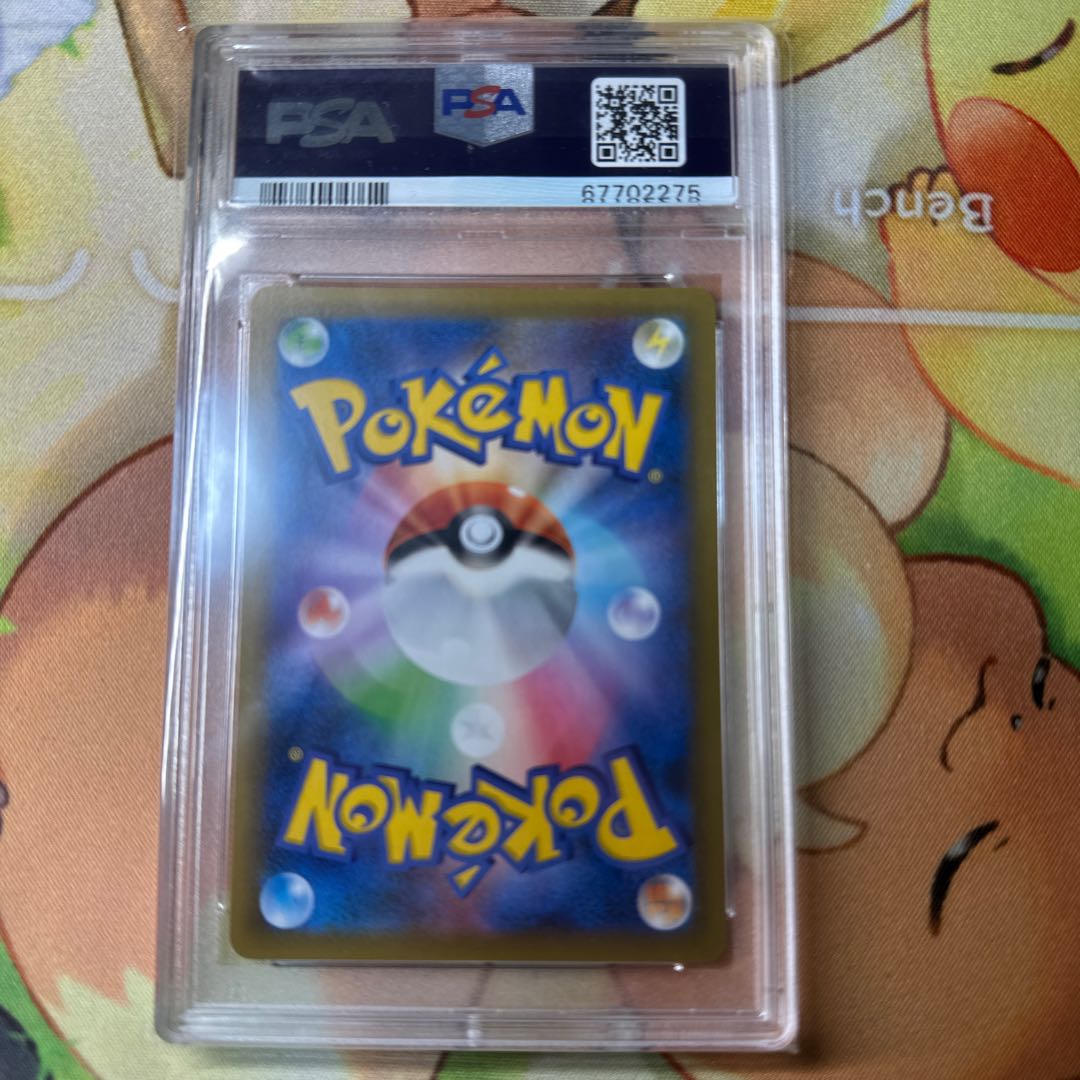 【PSA10】ひかるコイキング (25th) PROMO PROMO 010/025 1枚