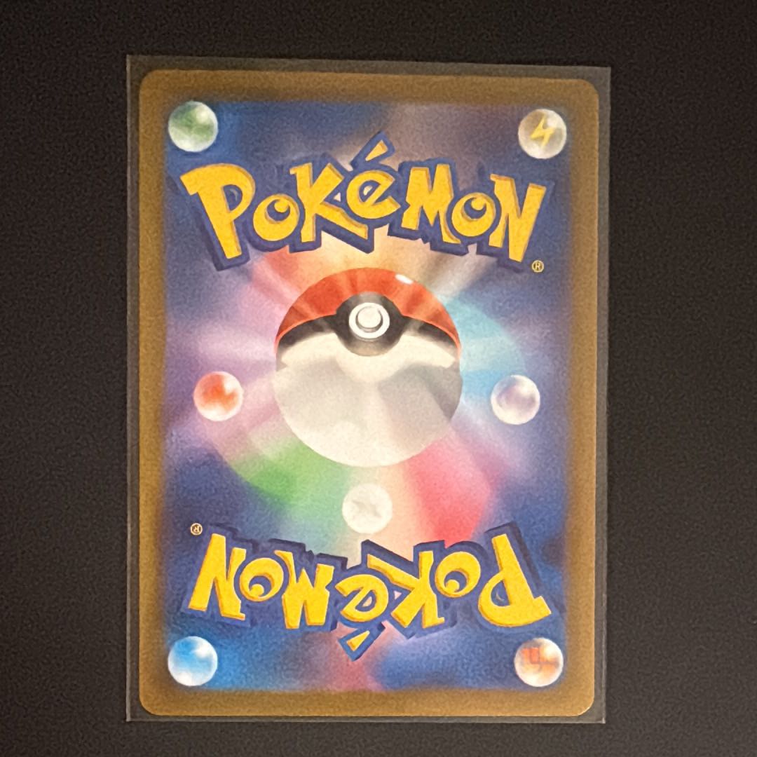 ラプラス AR[s12a 177/172](ハイクラスパック「VSTARユニバース」) 1枚