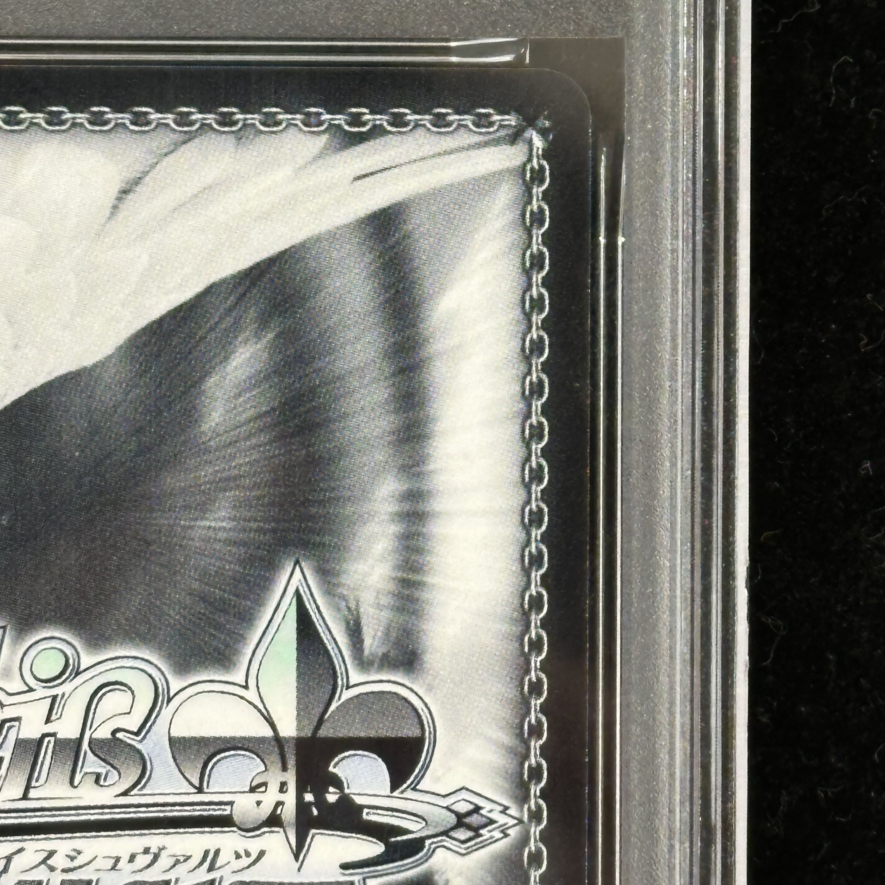 [PSA10] Find More: Hatsune Miku (Signed) SSP PJS/S91-088SSP 1枚