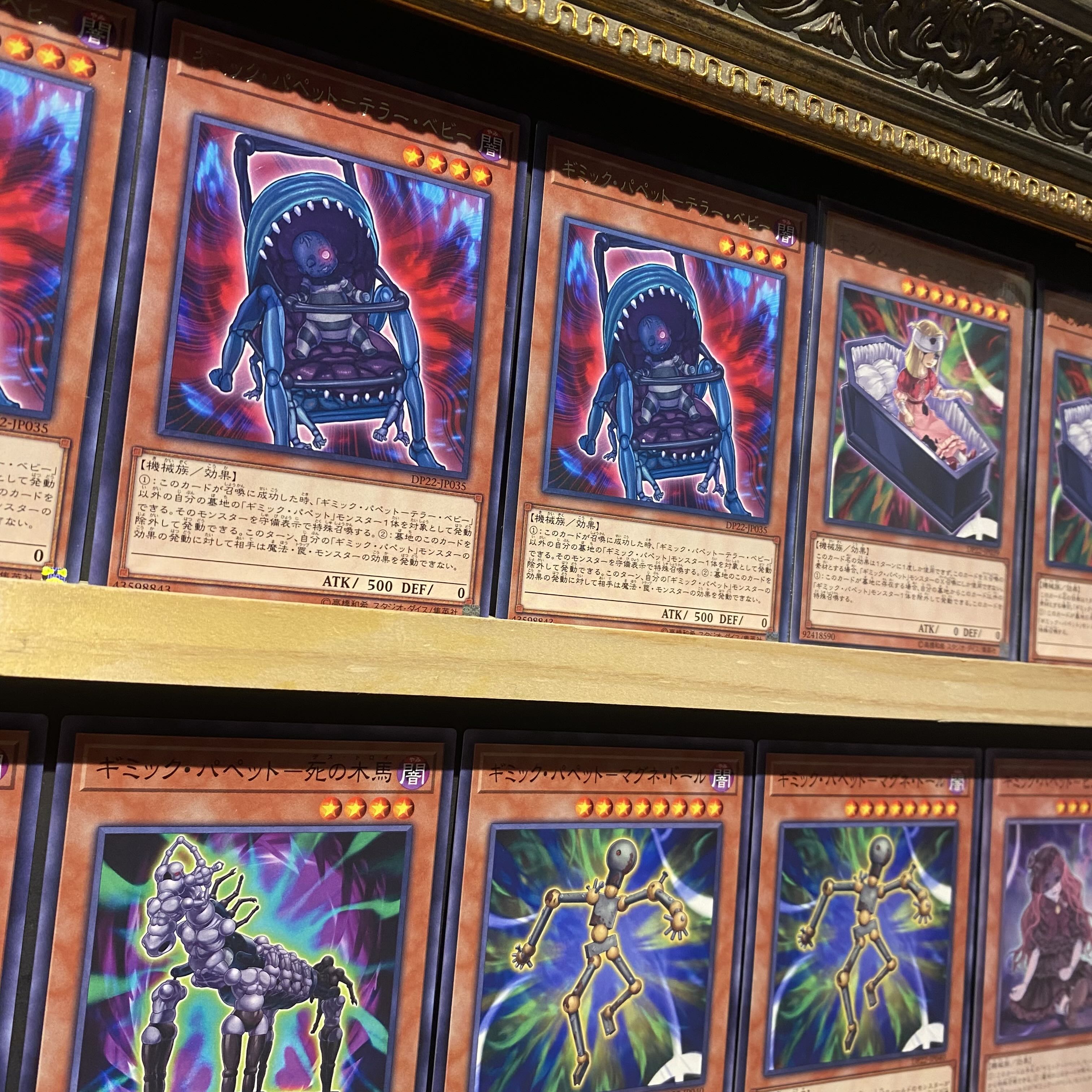 Ships immediately! [Gimmick Puppet] Deck Yu-Gi-Oh Gimmick Puppet - Fantasix Machina CX Gimmick Puppet - Fanatics Machina CNo.88 Gimmick Puppet - Disaster Leo No.88 Gimmick Puppet - Destiny Leo 1枚