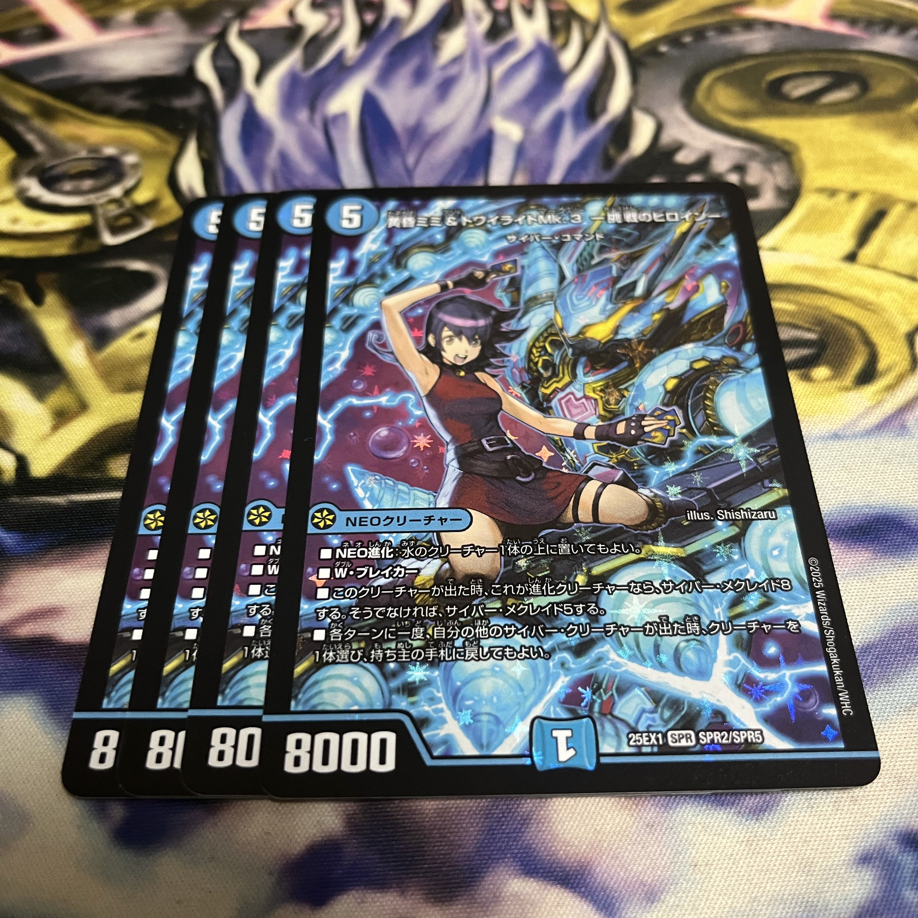 黄昏ミミ&トワイライトMk.3 -挑戦のヒロイン- SPR SPR2/SPR5の