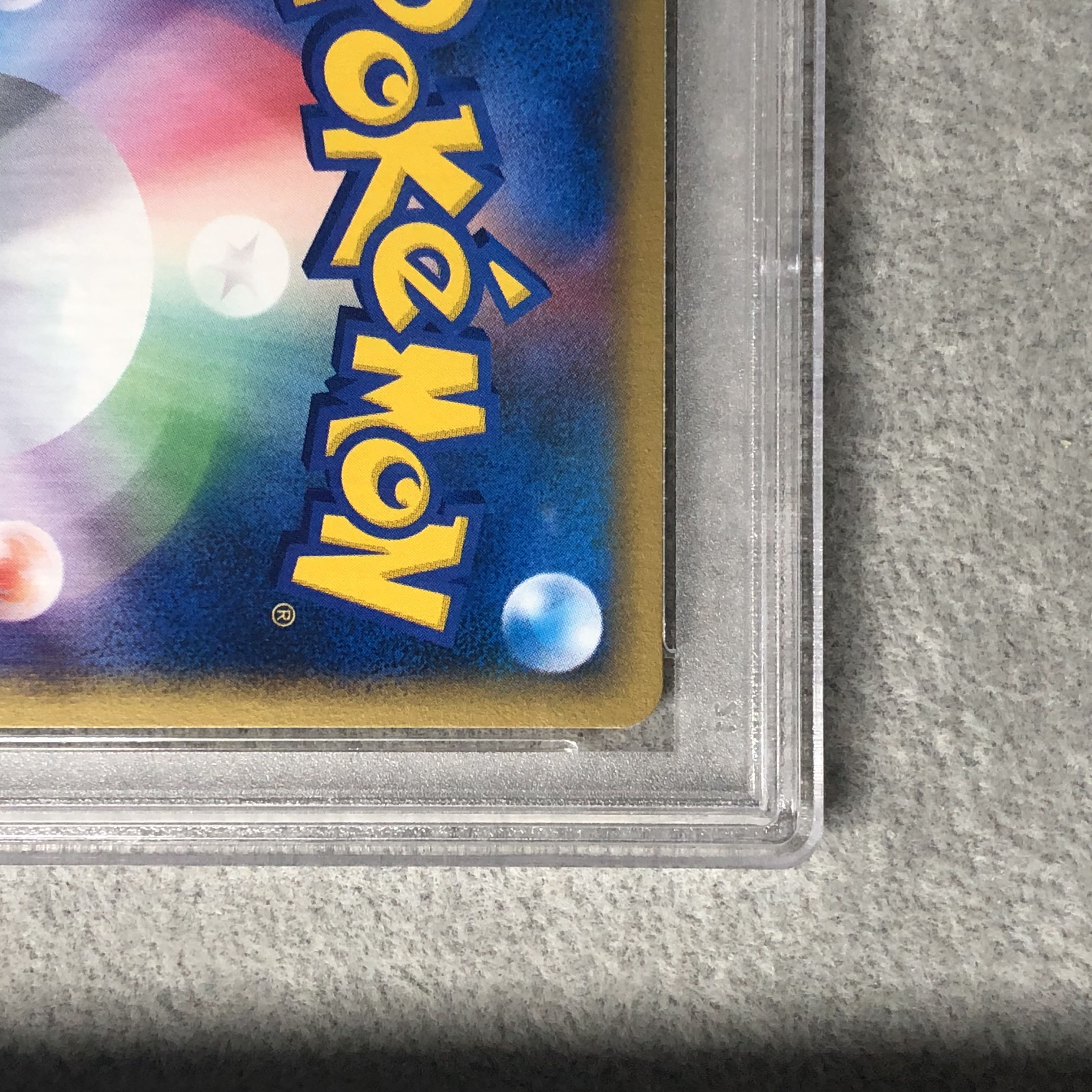 PSA10] Slowpoke Kira McDonald's Original Minimum Pack Card e 014/018 1枚