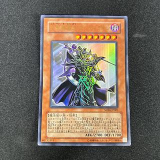 即日発送！エンディミオンデッキ マスターケルベロス S:Pリトル