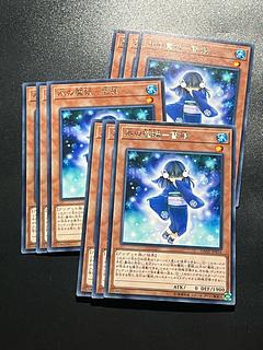 Yu-Gi-Oh Studio 9 cards Ice Demon - Snow Girl Rare JP016