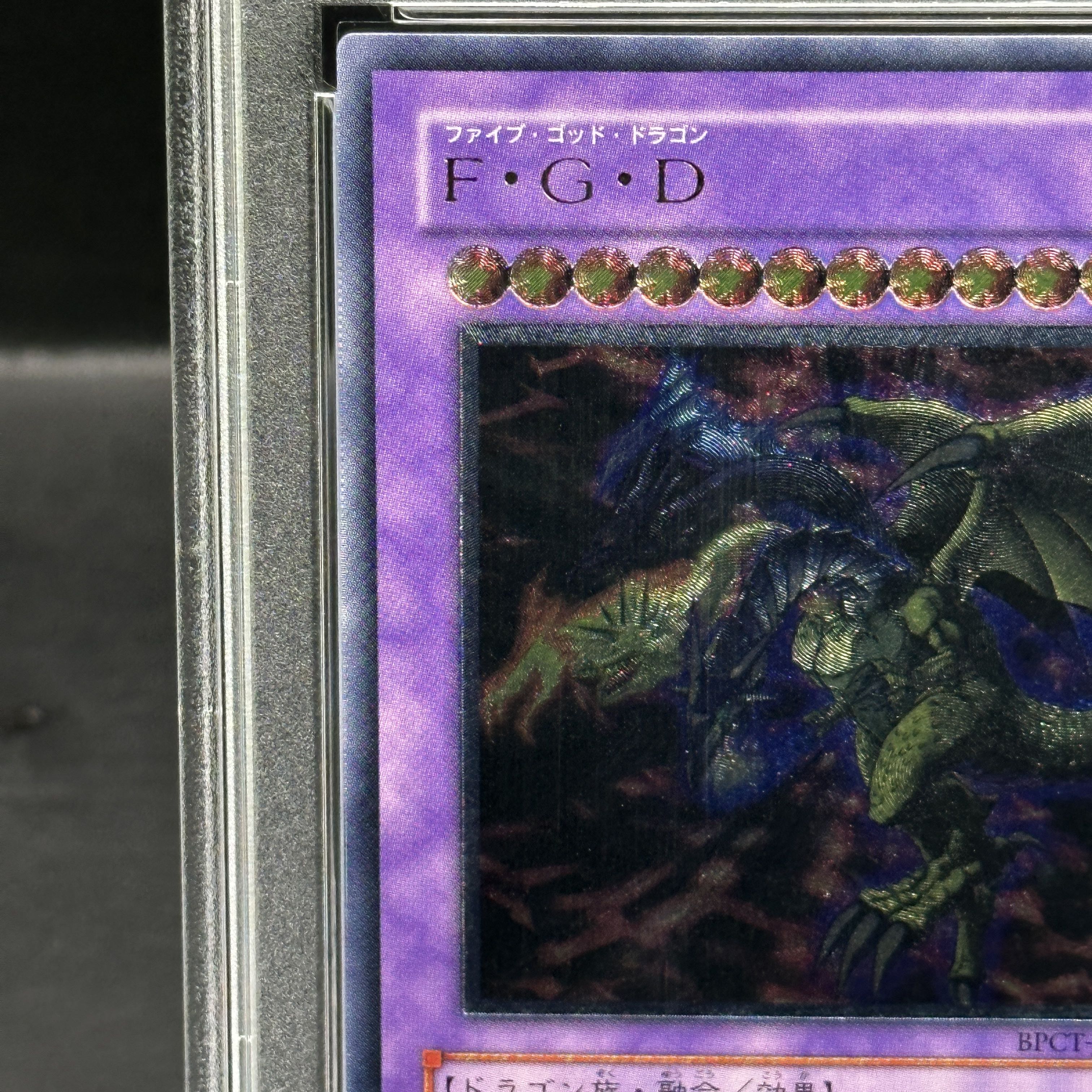 【PSA10】FGD [レリーフ] {BPCT-JP005} 1枚