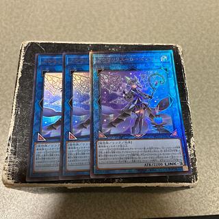 アロマリリス-ローズマリー UR2枚、UL1枚予約確定 2枚