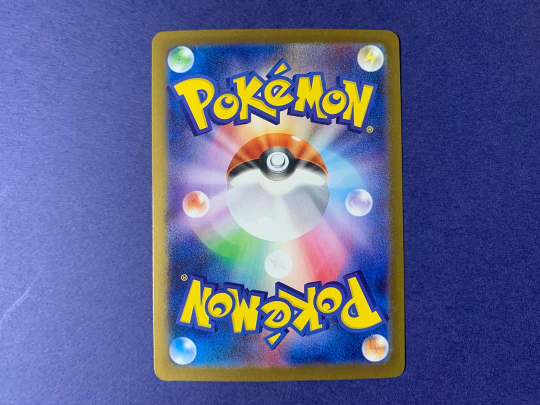 イーブイex SAR 224/187