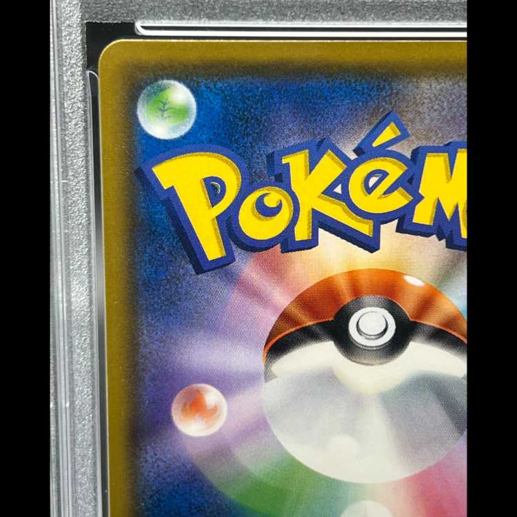 PSA10] Psyduck PROMO 286/SM-P 1枚