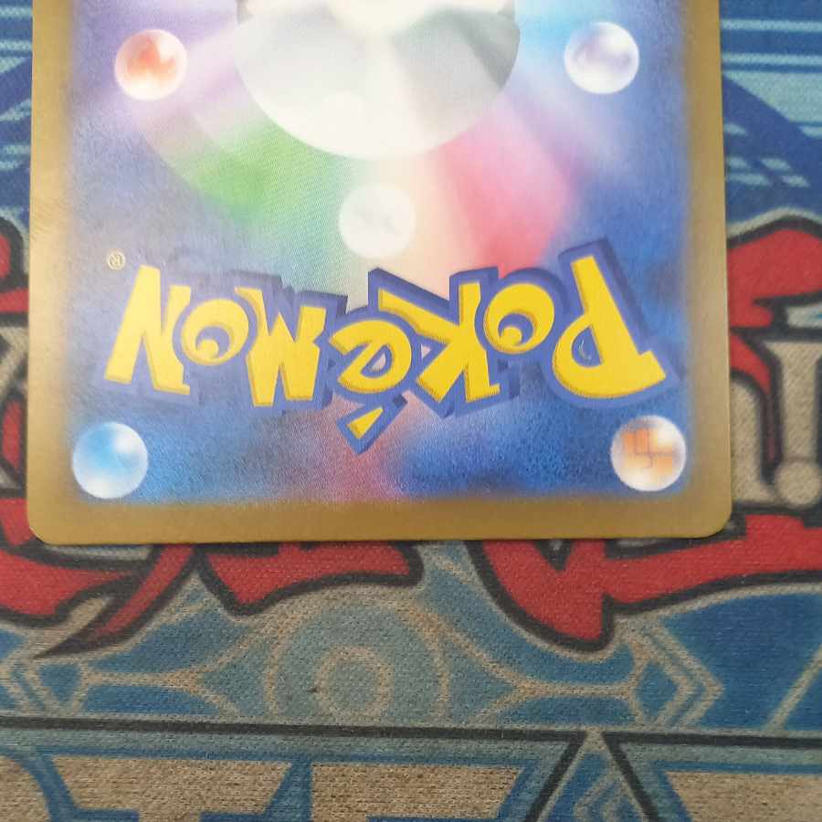 状態B 状態B カナリィ SAR 248/193 1枚