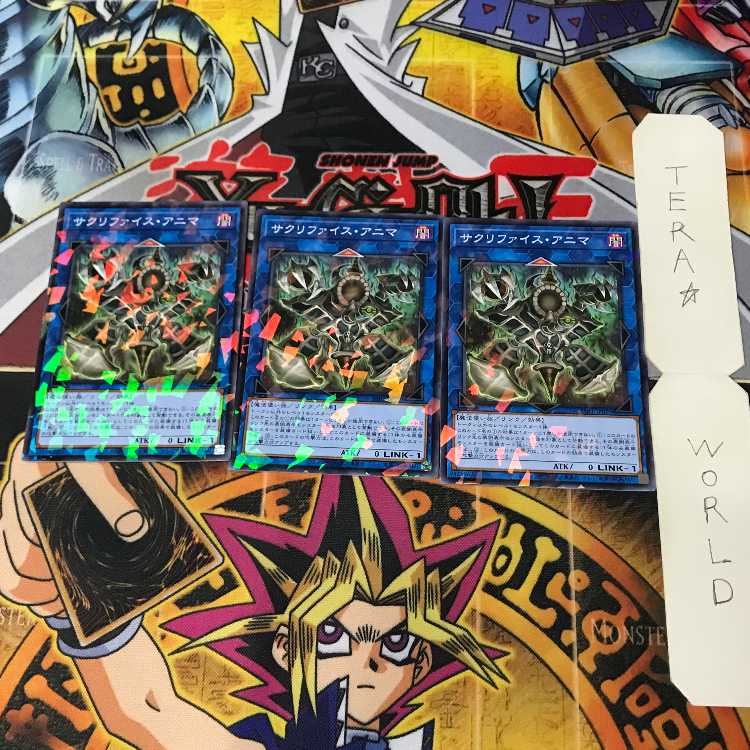 サクリファイス・アニマ SSB1 1 ノーマルパラレル リン 3枚セット てら 3枚