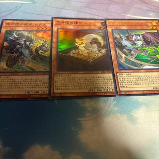 Gust of Wind Rex Super Rare BPRO-JP017