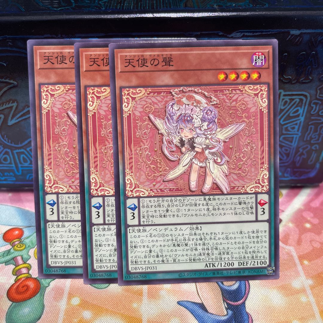 天使の聲 ノーマル JP031 1枚