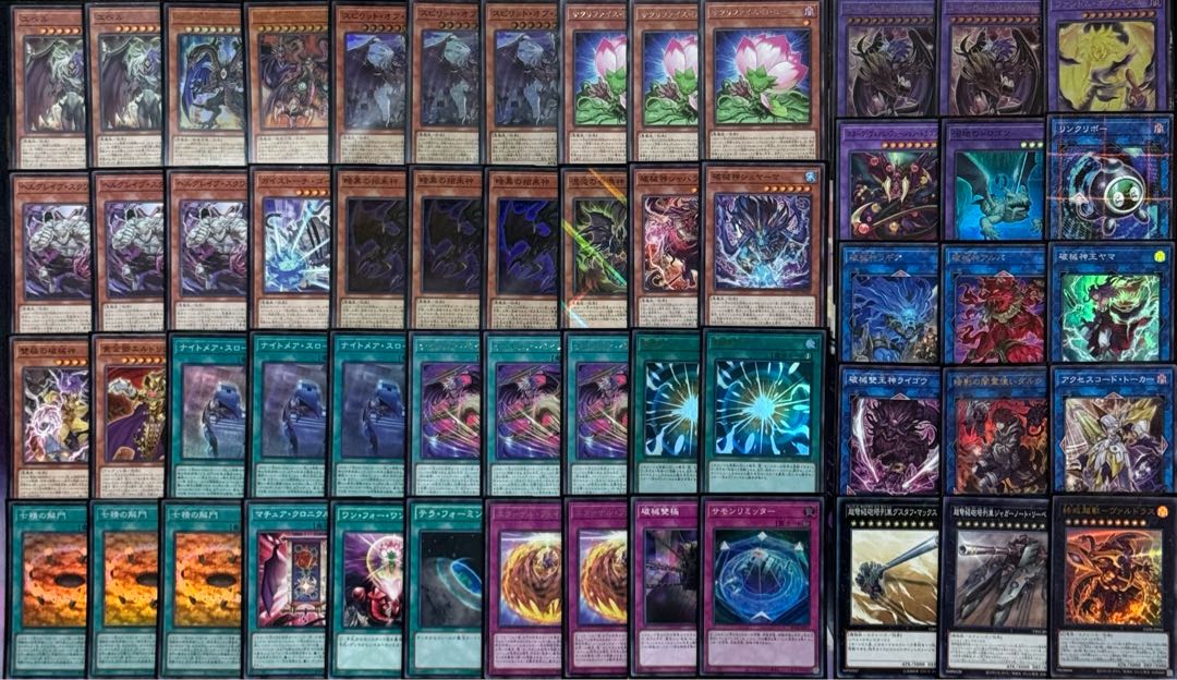 Yu-Gi-Oh! Breaking Yubel Deck Rosaan 40 cards + EX 15 cards Hakai Yubel