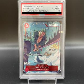 ワンピースカード ゾロ PSA10の買取価格一覧・取引相場・高額 ワンピースカード ゾロ PSA10の買取価格一覧・取引相場・高額