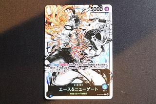 ニューゲート＆エース(パラレル)