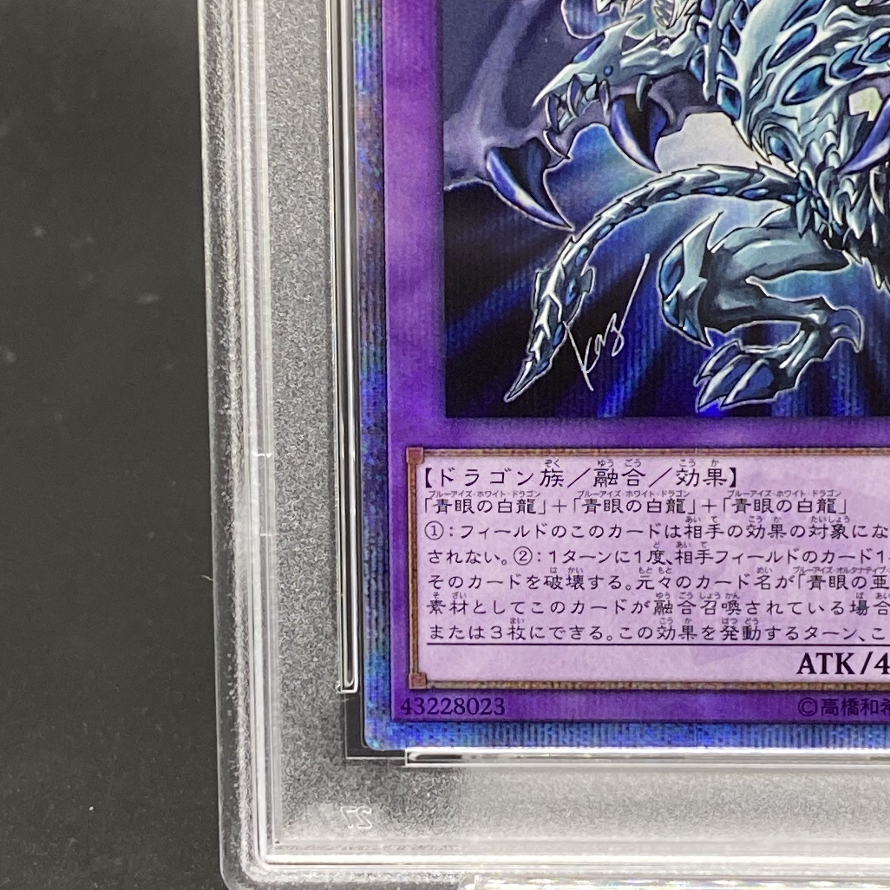 PSA9] Blue-Eyes Alternative Ultimate Dragon 20th Secret Rare JPC00